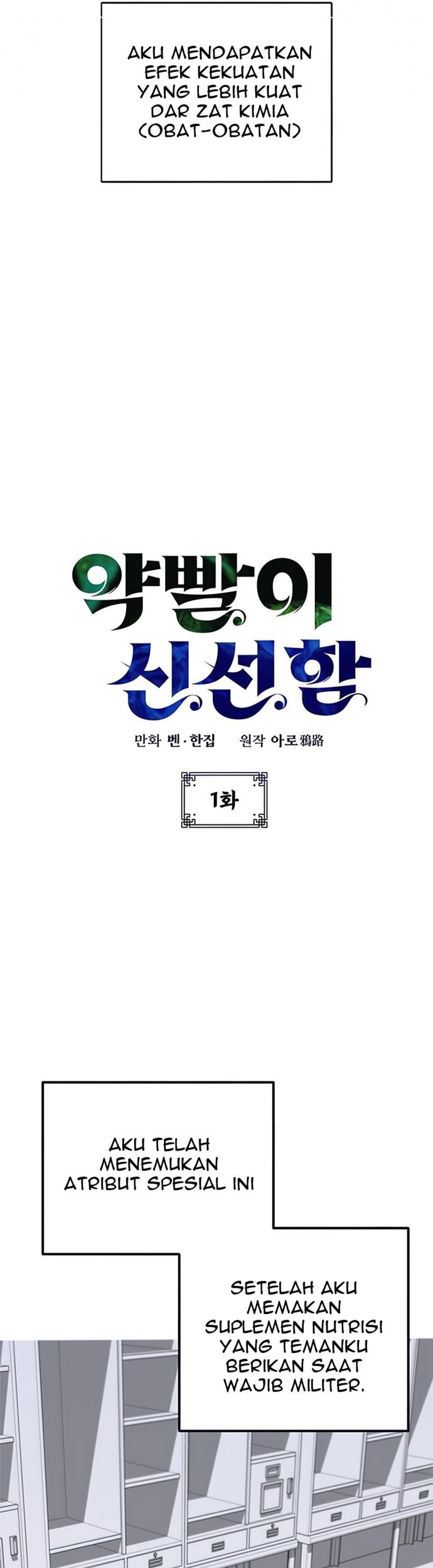 Legendary Car-Hailing System Chapter 116 - halaman 8