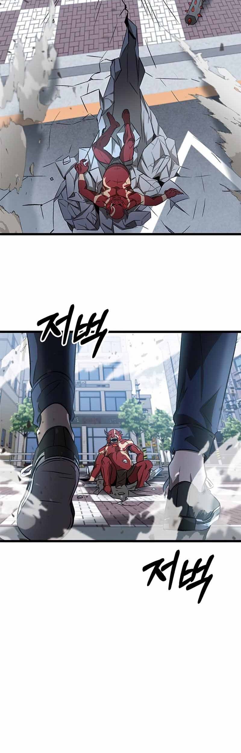 Legendary Car-Hailing System Chapter 117 - halaman 20