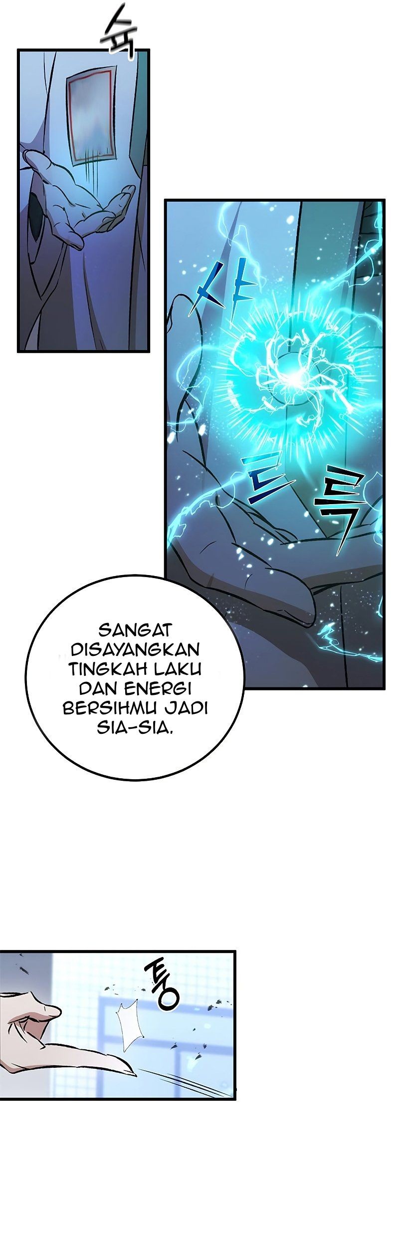 Legendary Car-Hailing System Chapter 118 - halaman 13