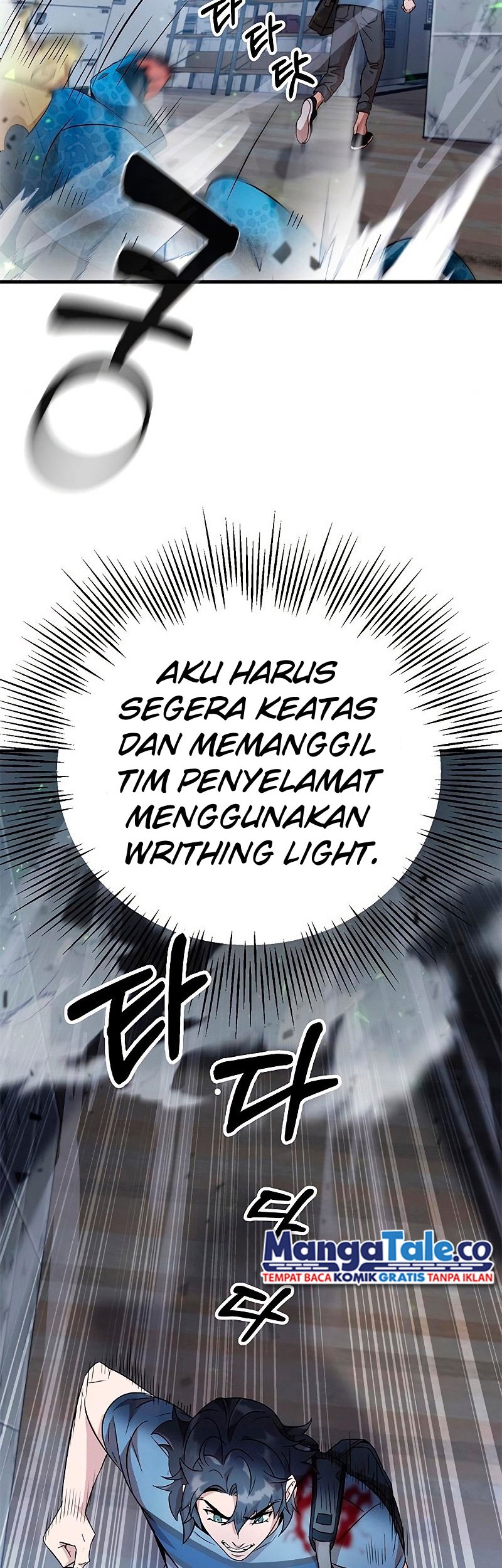 Legendary Car-Hailing System Chapter 121 - halaman 17