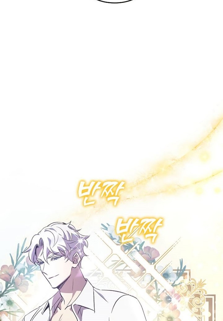 Legendary Car-Hailing System Chapter 134 - halaman 12