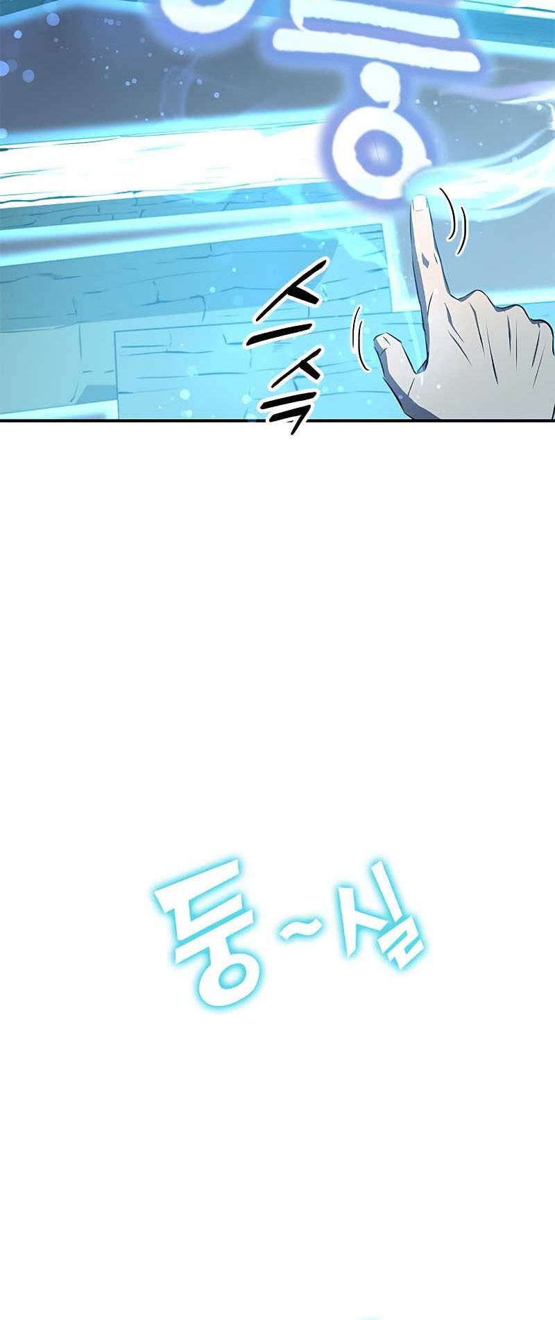 Legendary Car-Hailing System Chapter 141 - halaman 5