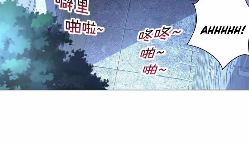 Legendary Car-Hailing System Chapter 16 - halaman 33