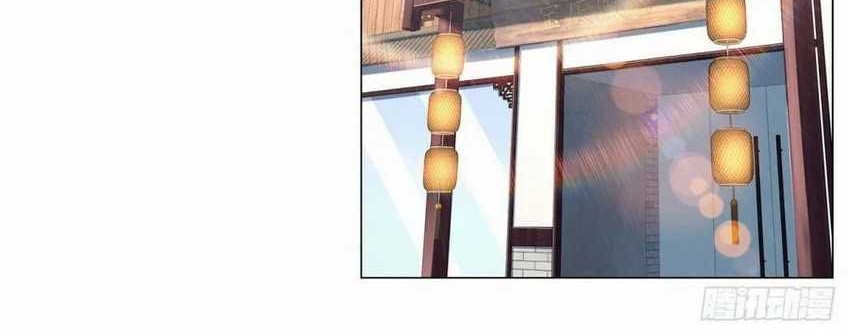 Legendary Car-Hailing System Chapter 24 - halaman 10