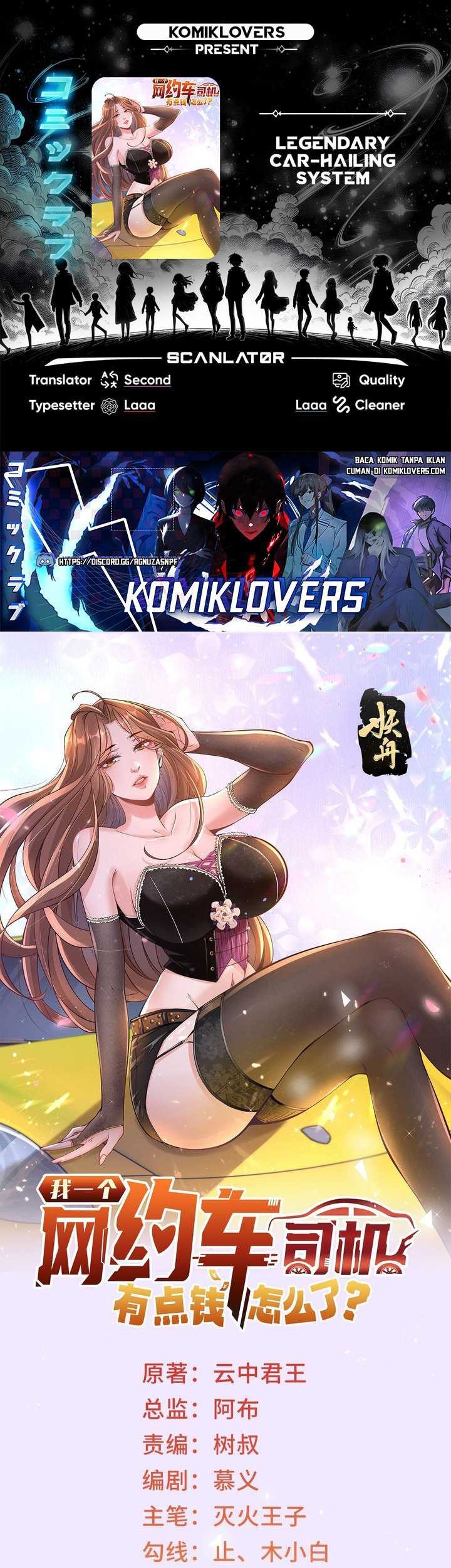 Legendary Car-Hailing System Chapter 44 - halaman 1