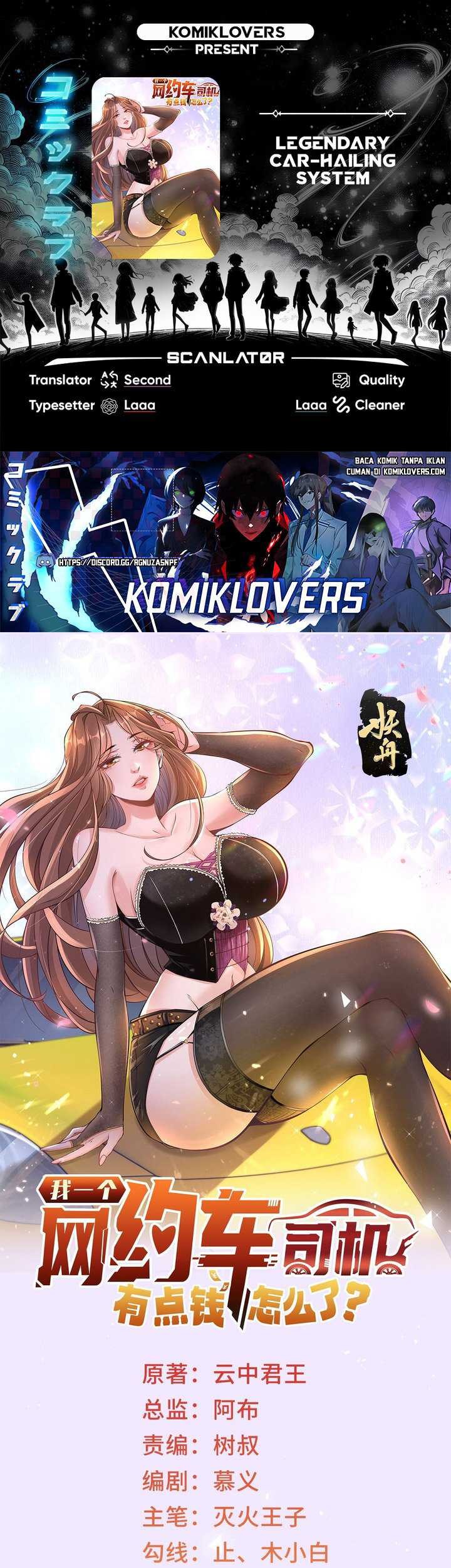 Legendary Car-Hailing System Chapter 45 - halaman 1