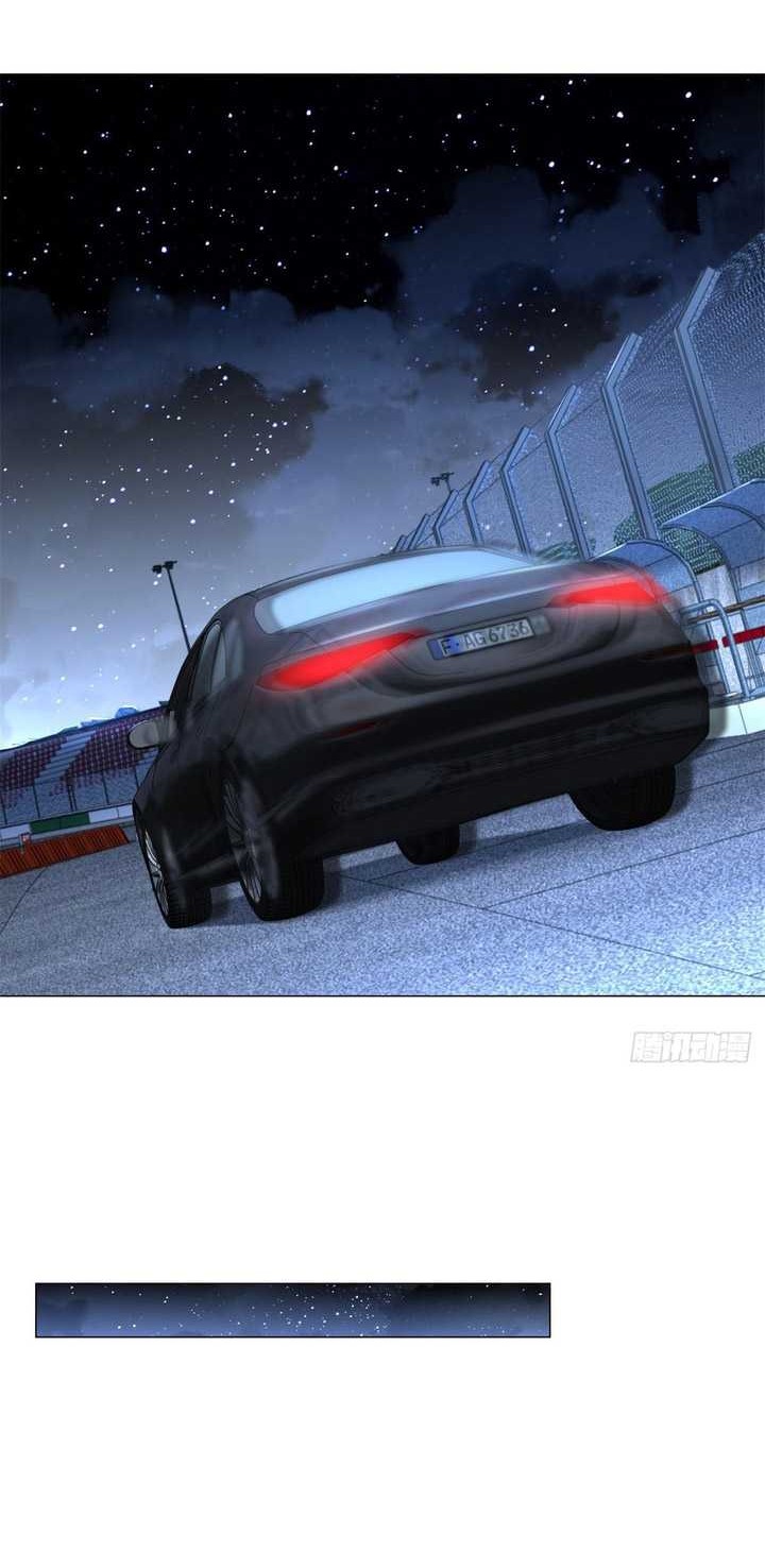 Legendary Car-Hailing System Chapter 46 - halaman 9