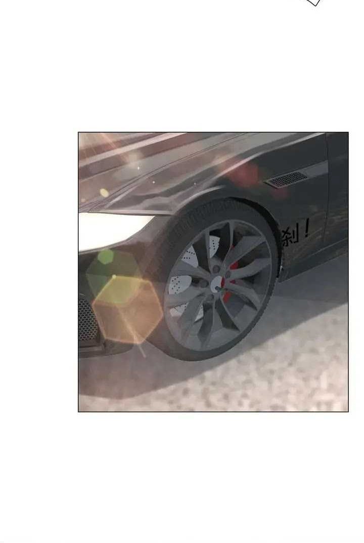 Legendary Car-Hailing System Chapter 62 - halaman 10