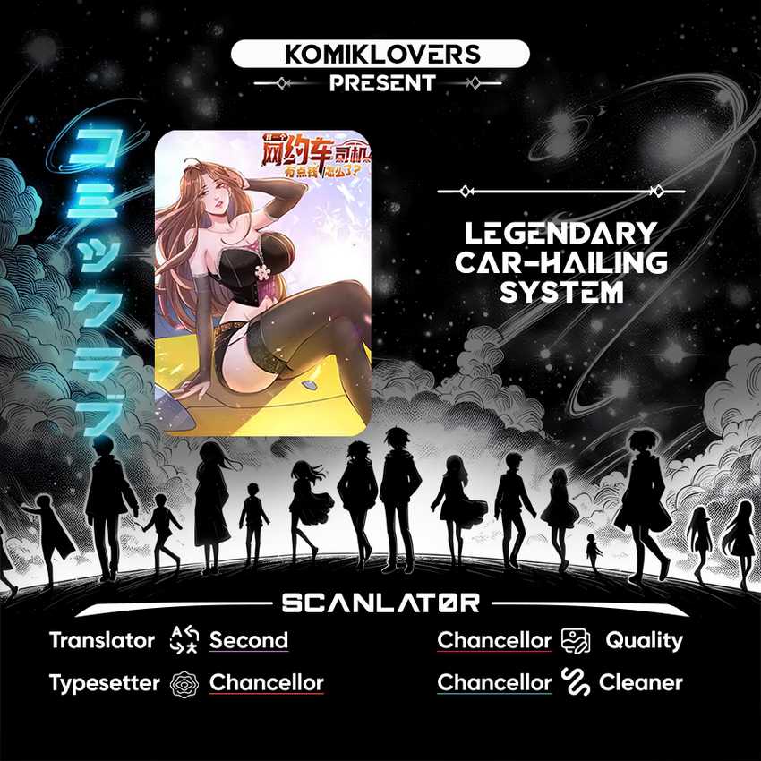 Legendary Car-Hailing System Chapter 64 - halaman 1