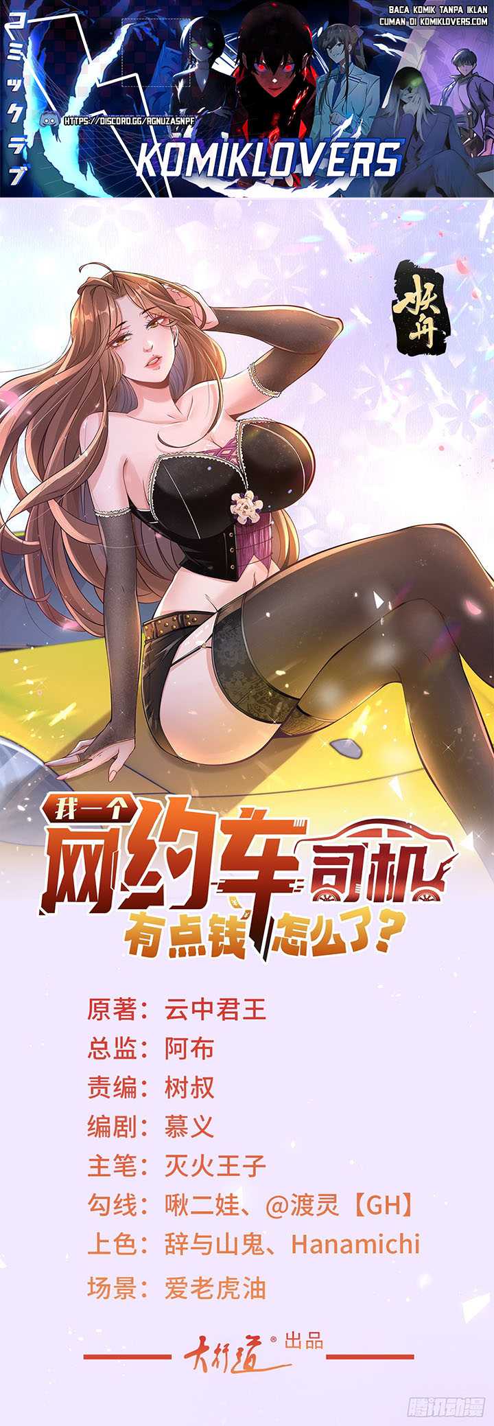 Legendary Car-Hailing System Chapter 64 - halaman 2