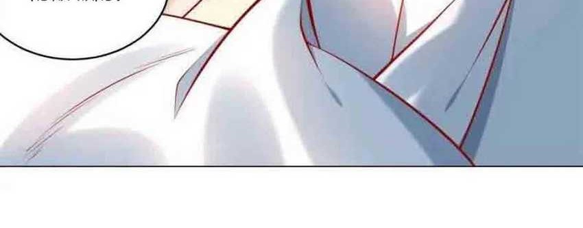 Legendary Car-Hailing System Chapter 84 - halaman 18