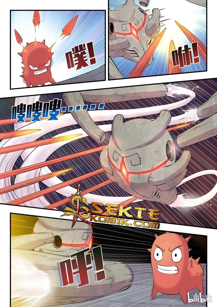 Legendary Fish Take The World Chapter 15 - halaman 19