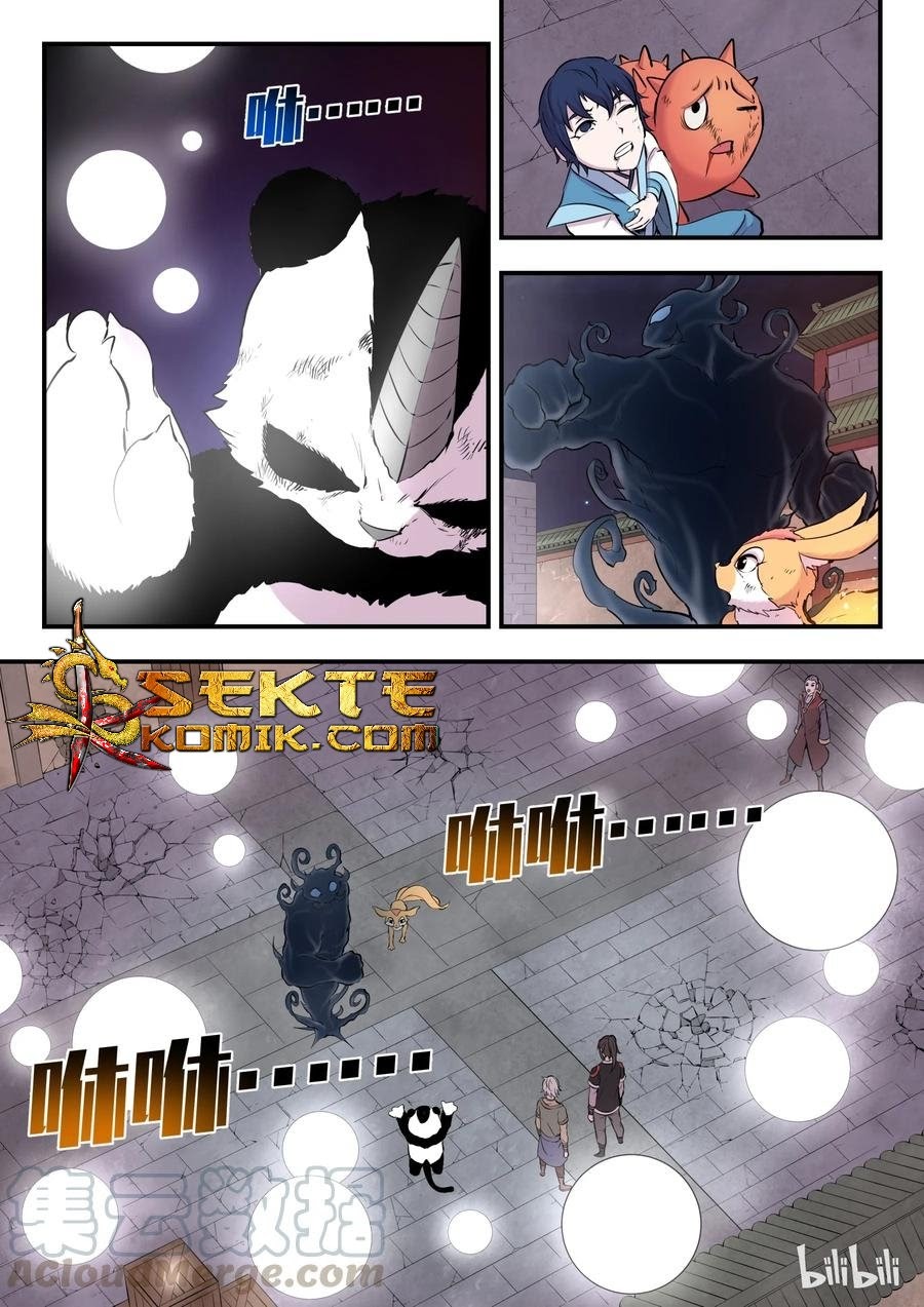 Legendary Fish Take The World Chapter 17 - halaman 21