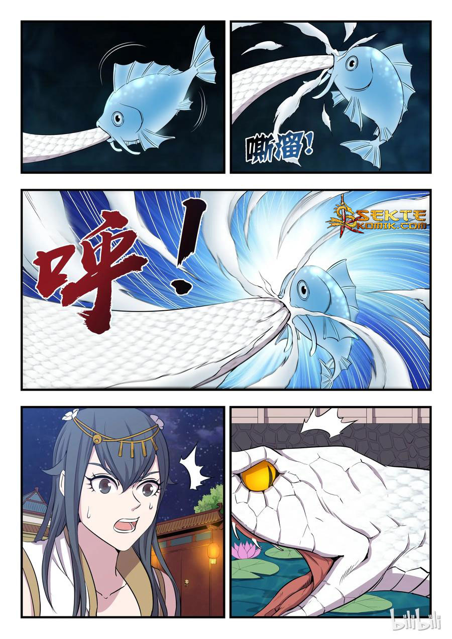 Legendary Fish Take The World Chapter 3 - halaman 25
