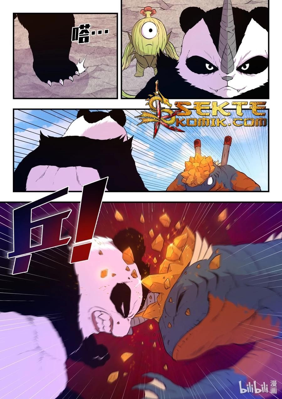 Legendary Fish Take The World Chapter 30 - halaman 16