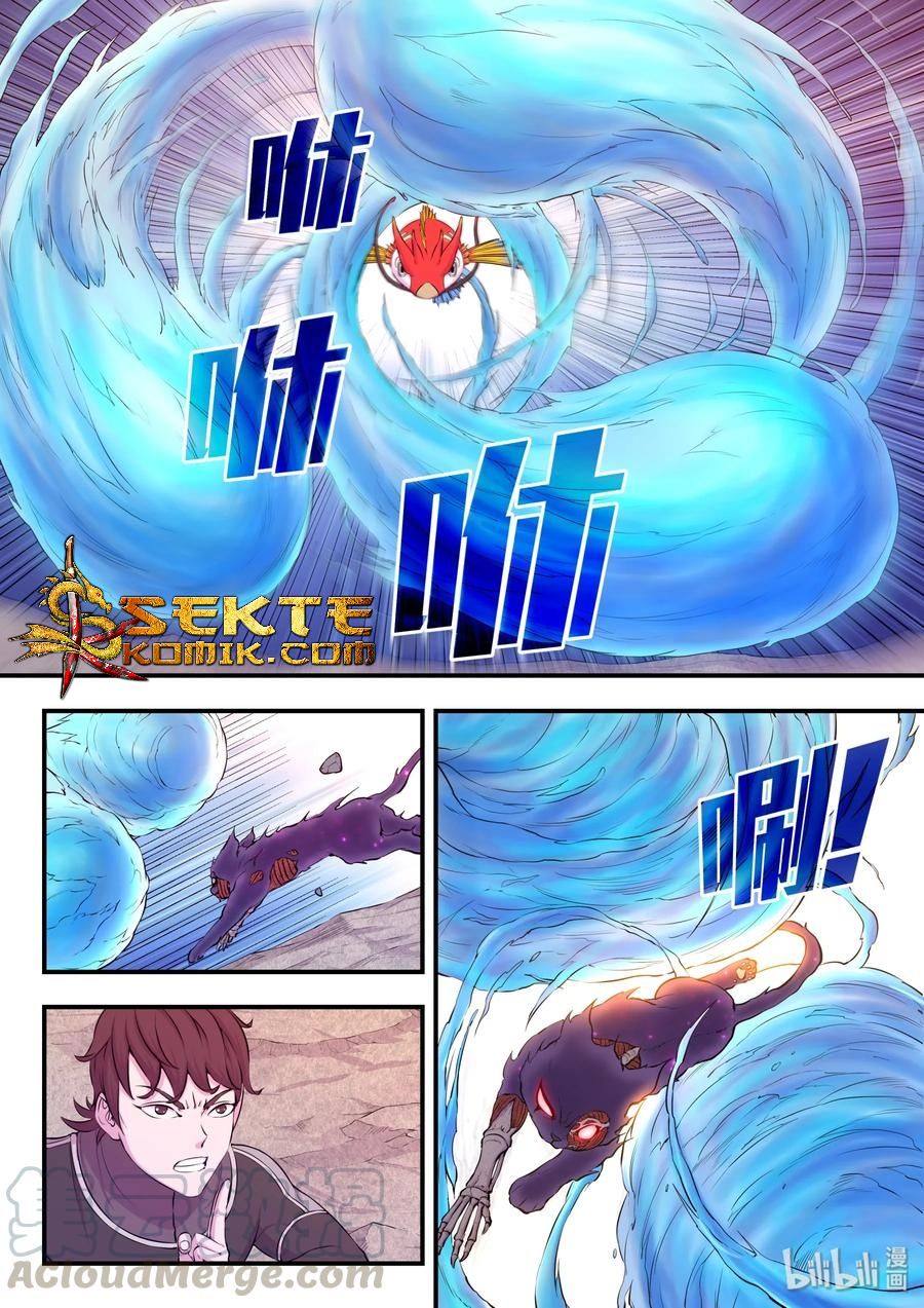 Legendary Fish Take The World Chapter 37 - halaman 14