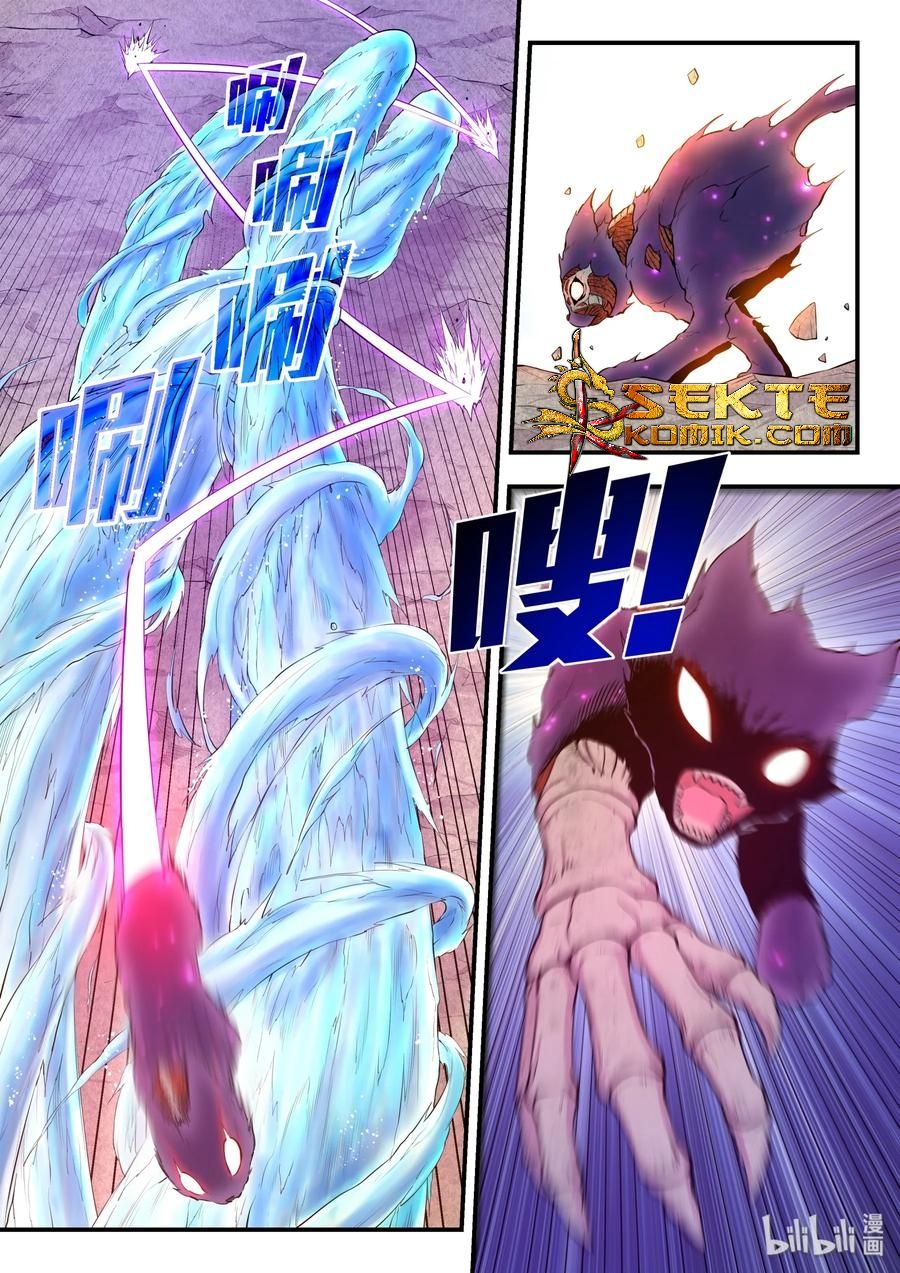 Legendary Fish Take The World Chapter 37 - halaman 15