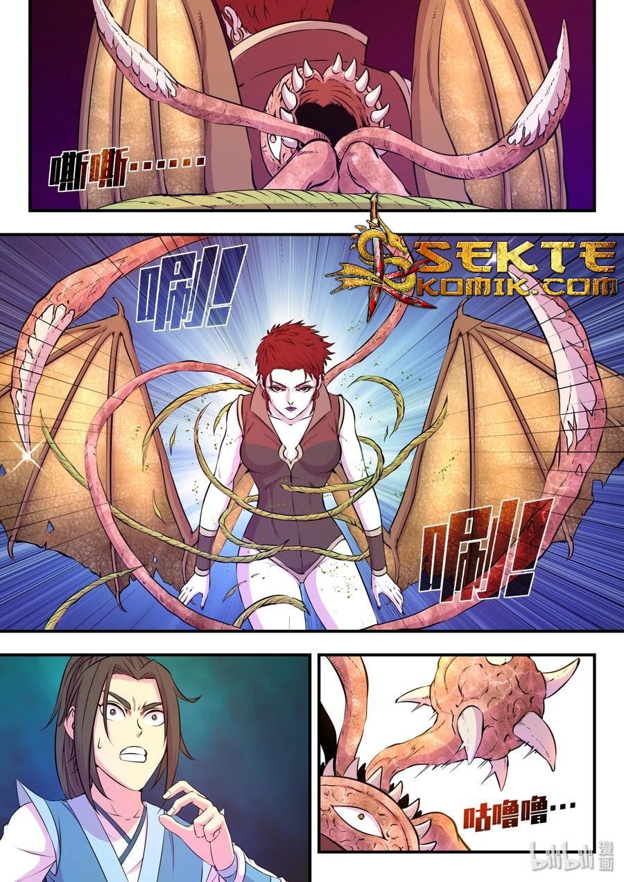 Legendary Fish Take The World Chapter 39 - halaman 16
