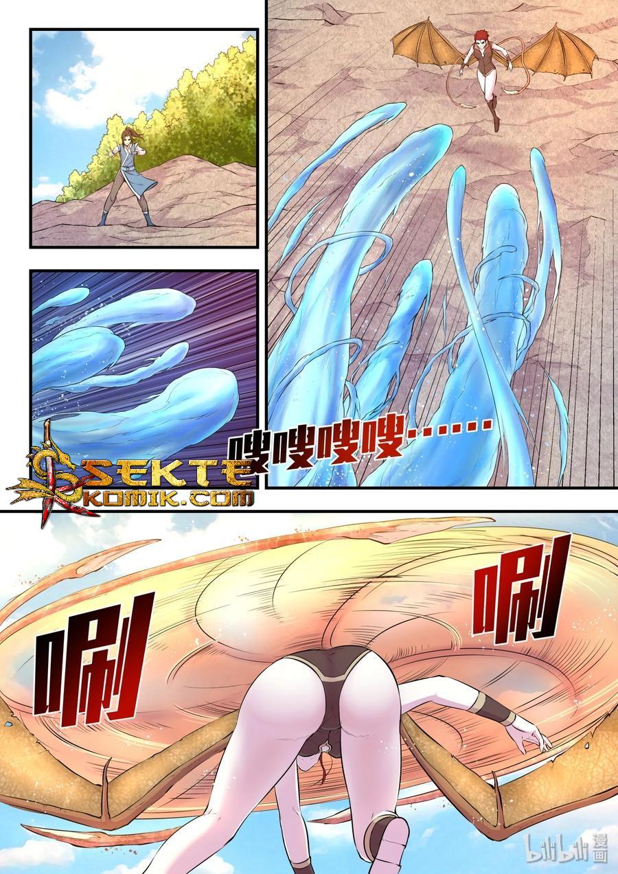 Legendary Fish Take The World Chapter 42 - halaman 3