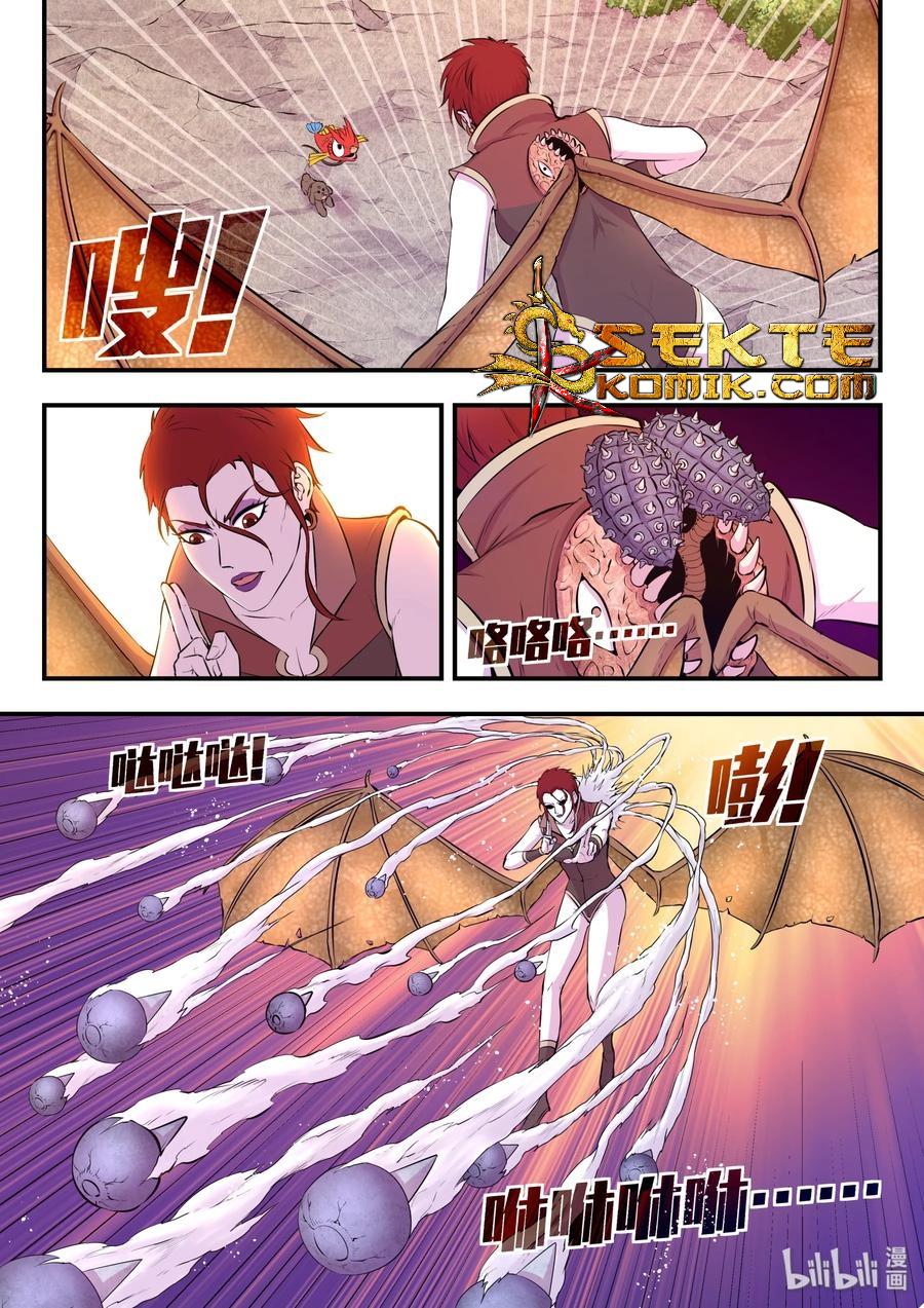 Legendary Fish Take The World Chapter 42 - halaman 8