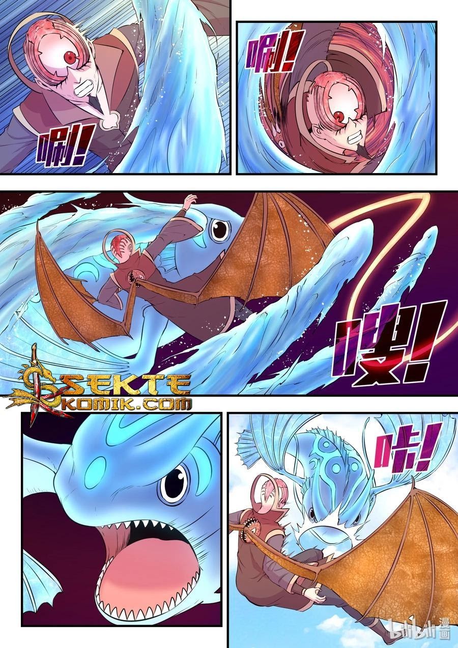 Legendary Fish Take The World Chapter 45 - halaman 13