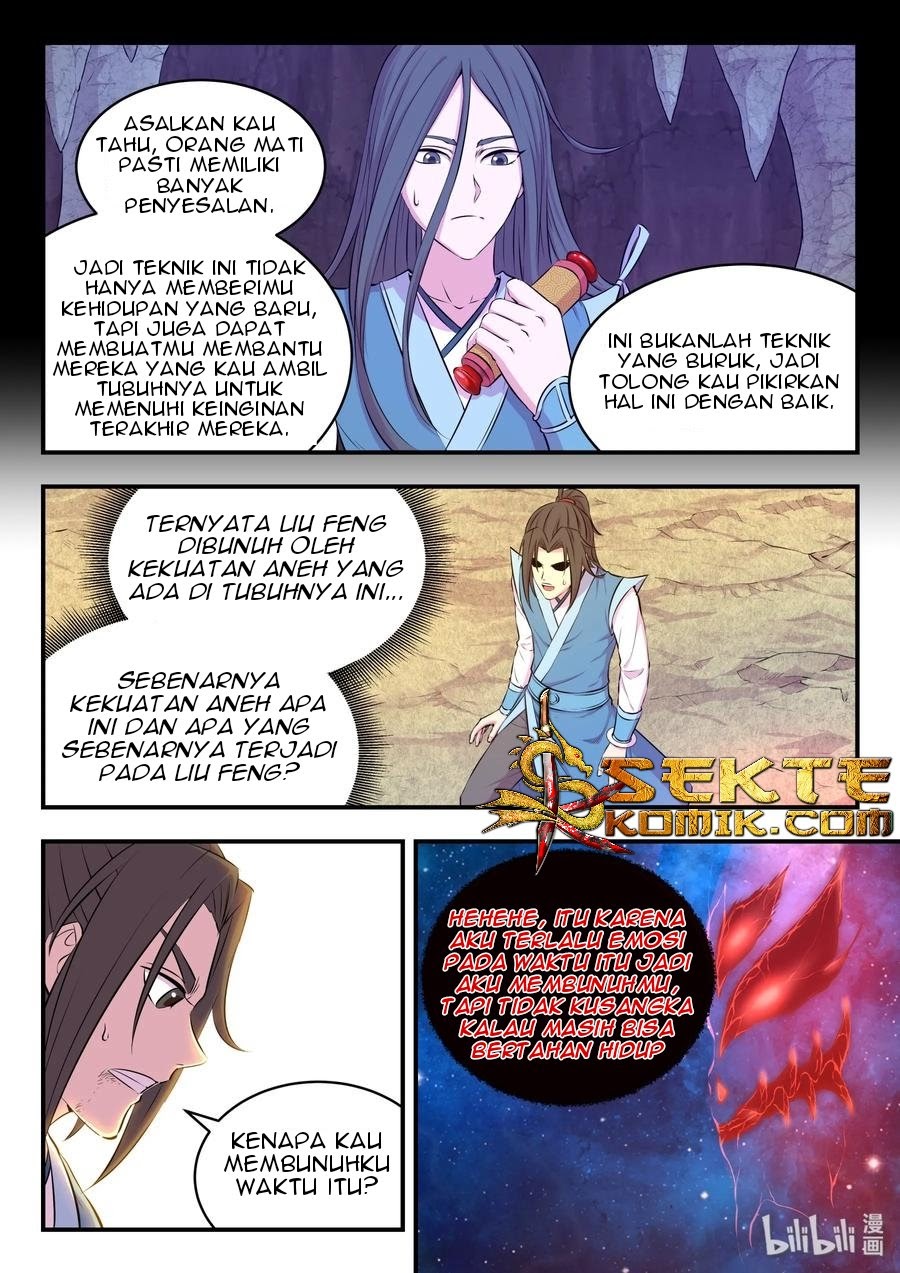 Legendary Fish Take The World Chapter 47 - halaman 16