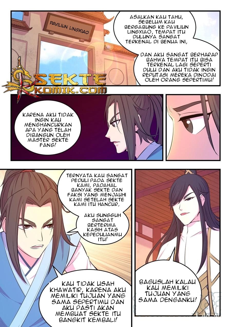 Legendary Fish Take The World Chapter 49 - halaman 22