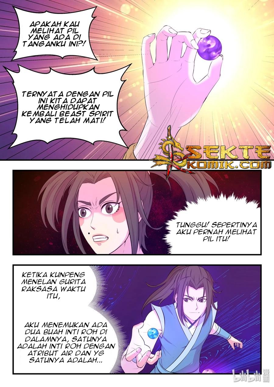 Legendary Fish Take The World Chapter 55 - halaman 16