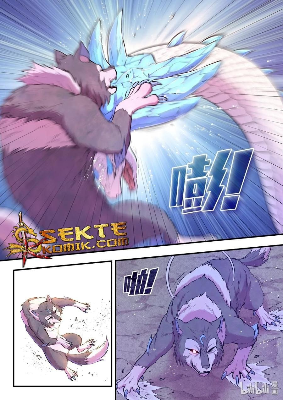 Legendary Fish Take The World Chapter 67 - halaman 11