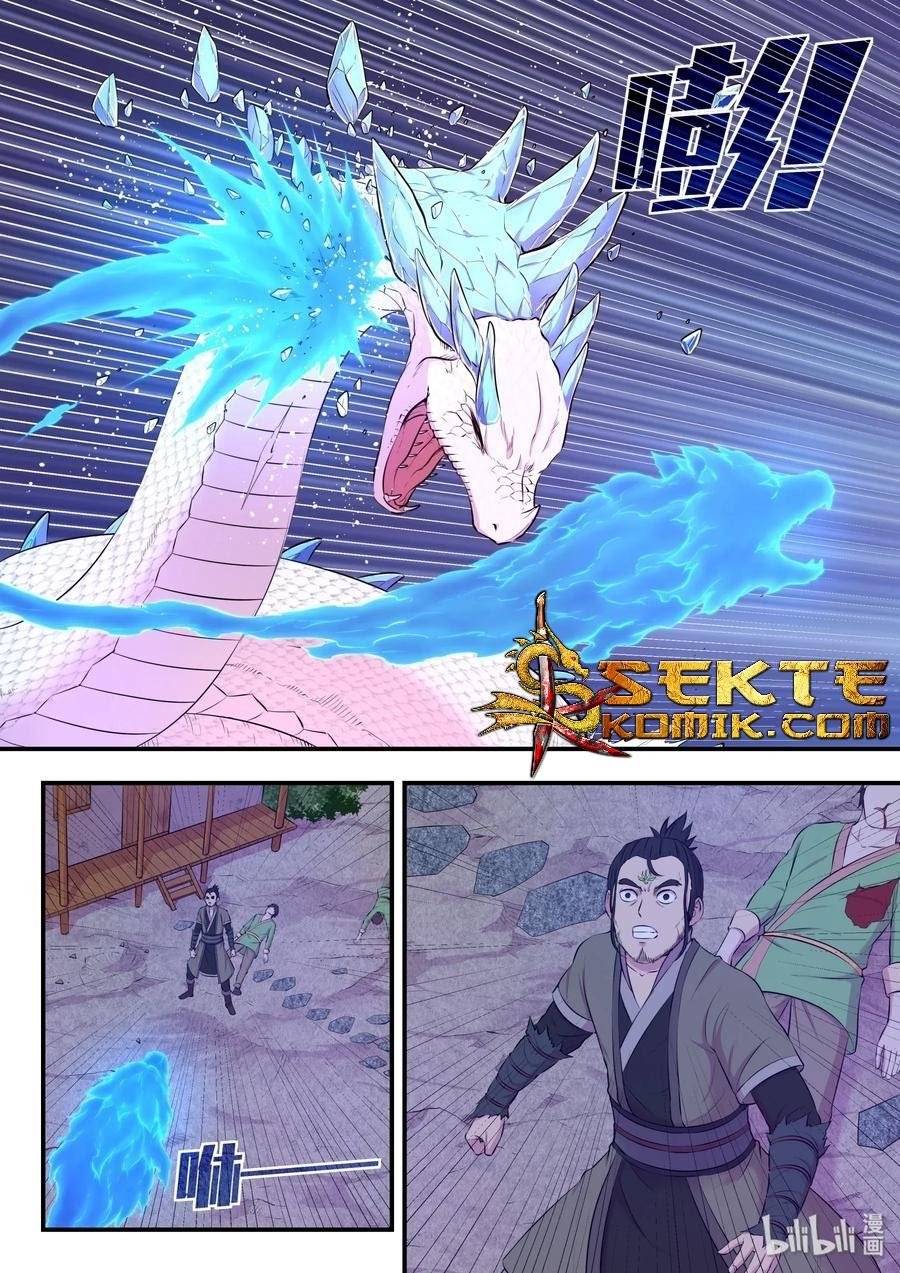 Legendary Fish Take The World Chapter 67 - halaman 14