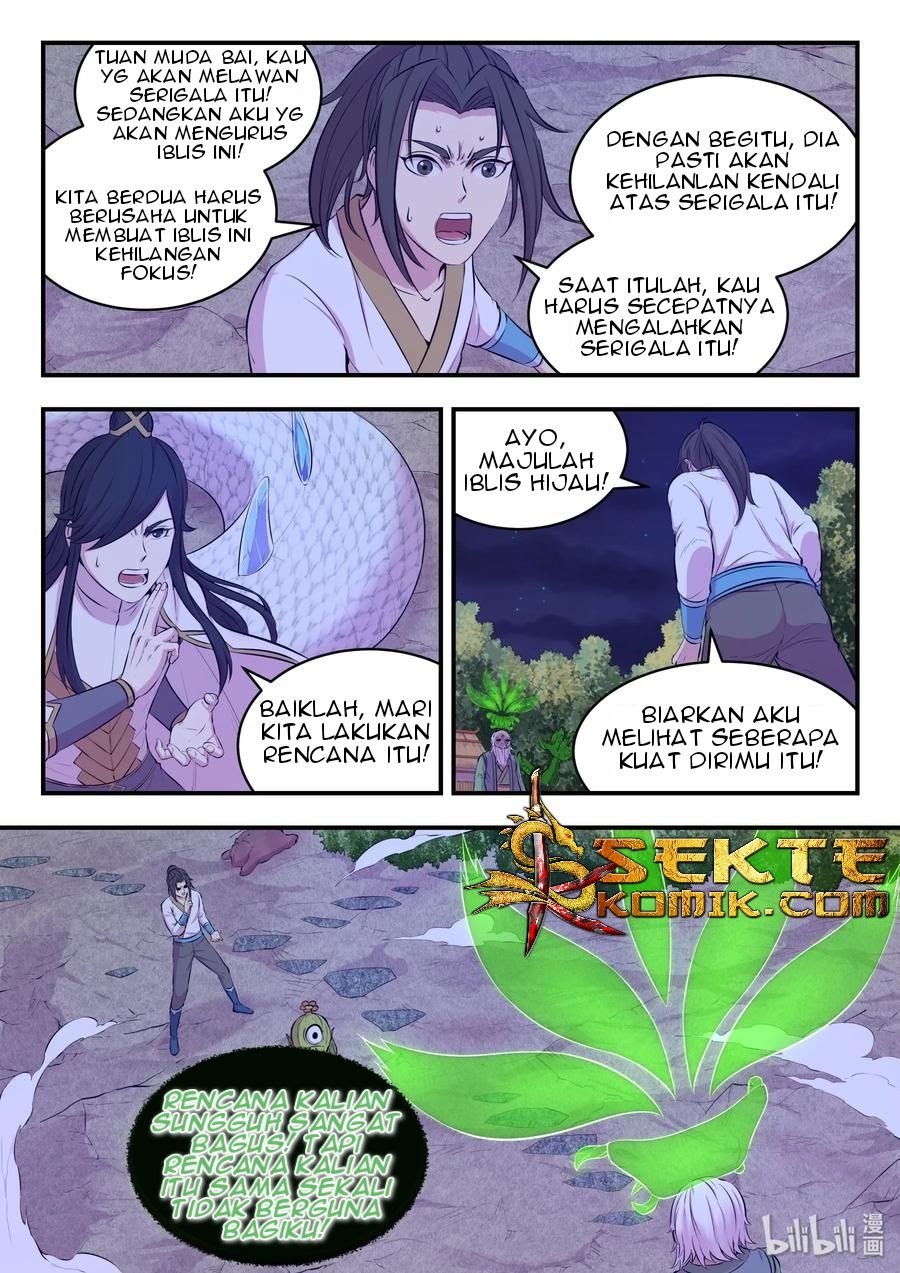Legendary Fish Take The World Chapter 67 - halaman 17
