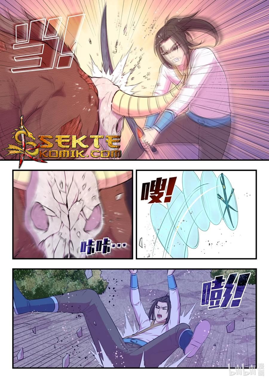 Legendary Fish Take The World Chapter 69 - halaman 14