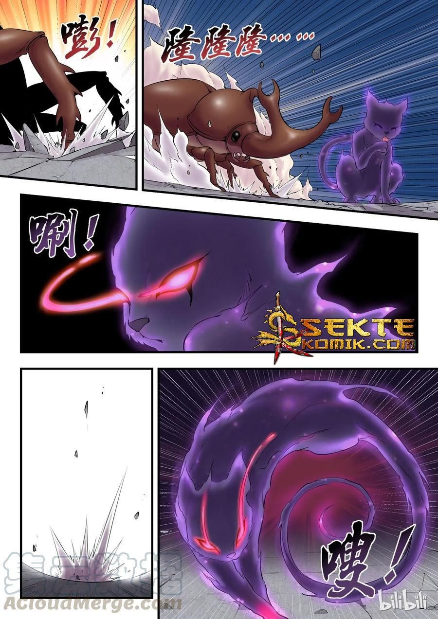 Legendary Fish Take The World Chapter 7 - halaman 22