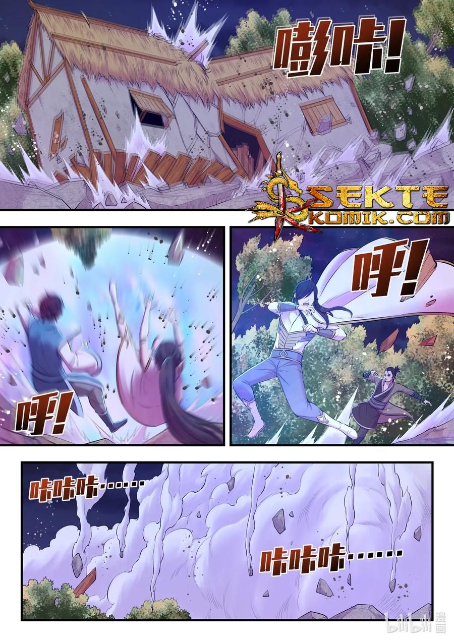 Legendary Fish Take The World Chapter 70 - halaman 13