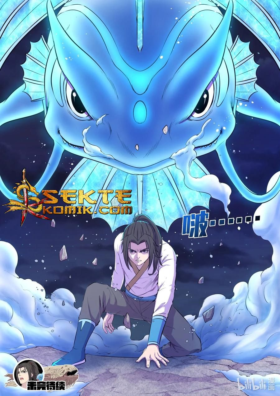 Legendary Fish Take The World Chapter 70 - halaman 22