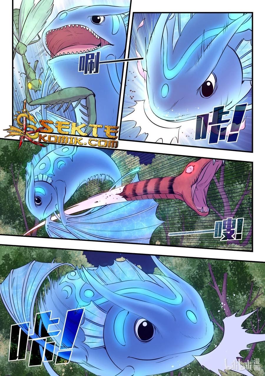 Legendary Fish Take The World Chapter 71 - halaman 21