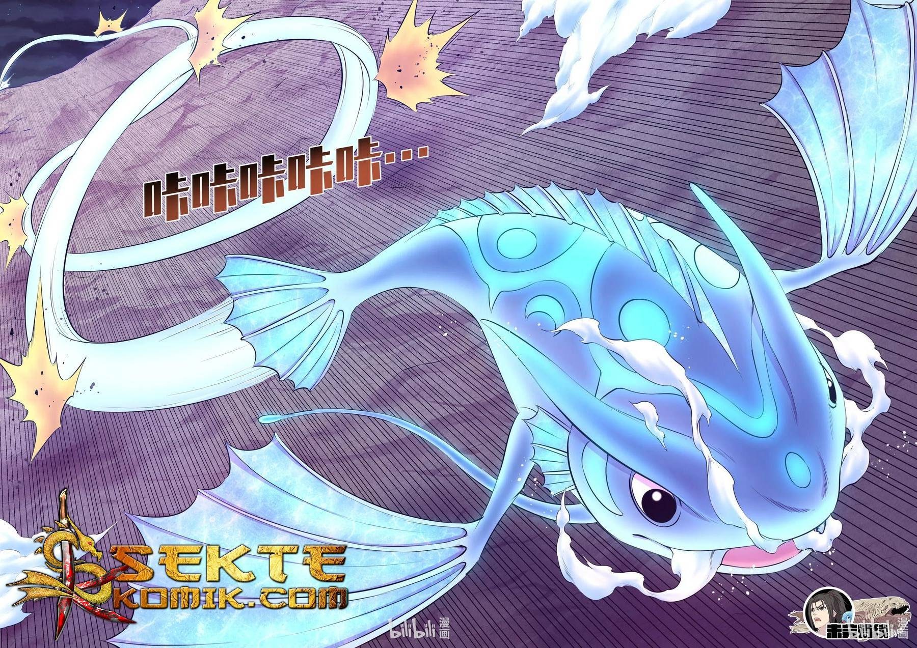 Legendary Fish Take The World Chapter 71 - halaman 23