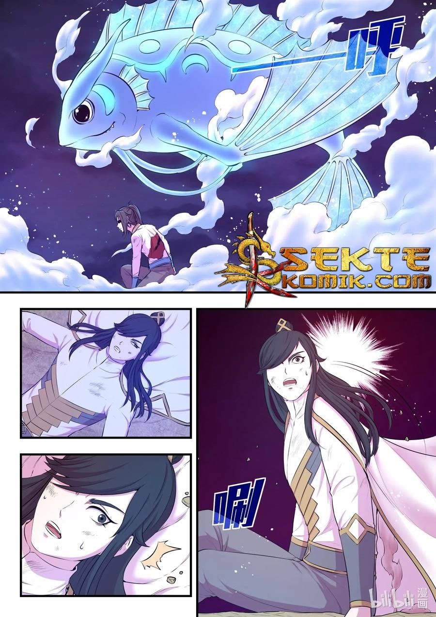 Legendary Fish Take The World Chapter 71 - halaman 3