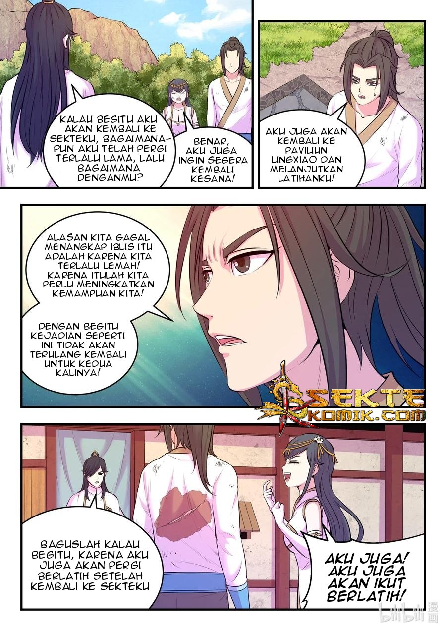 Legendary Fish Take The World Chapter 76 - halaman 14