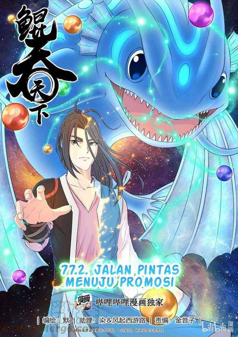 Legendary Fish Take The World Chapter 77.2 - halaman 3