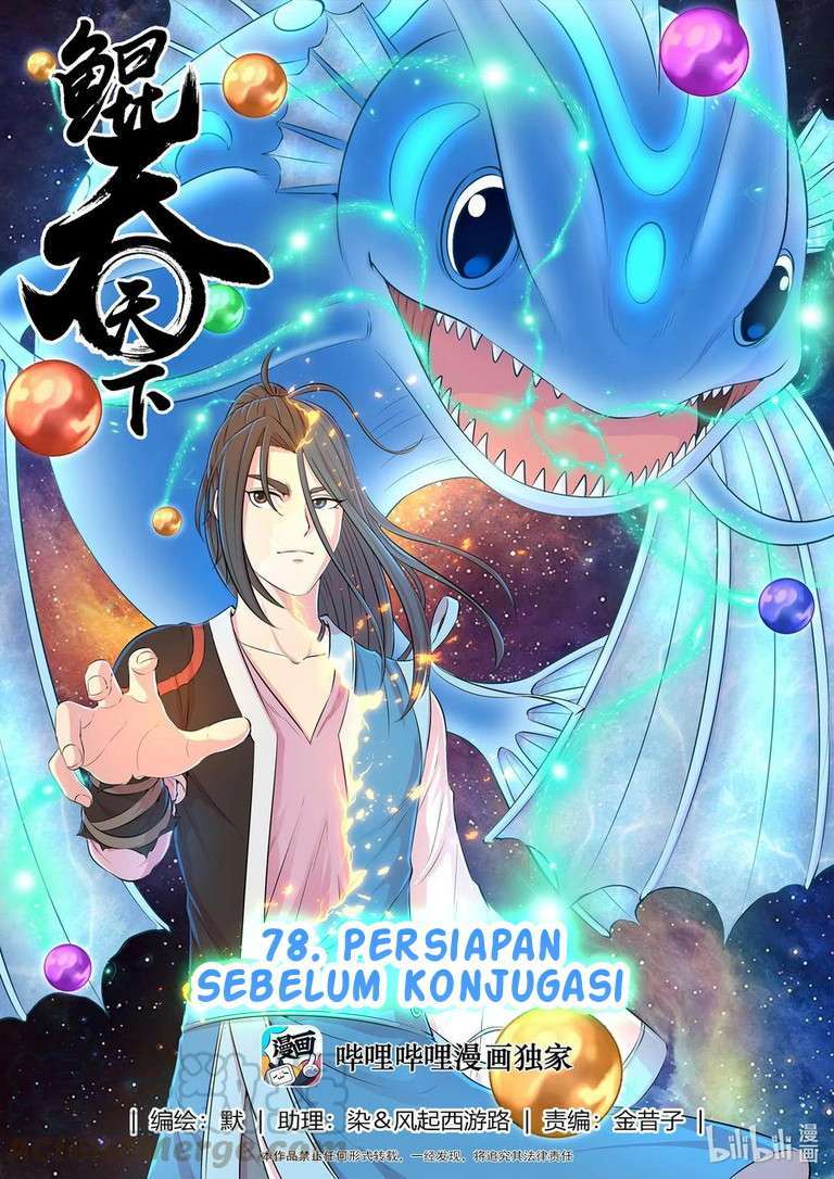 Legendary Fish Take The World Chapter 78 - halaman 3