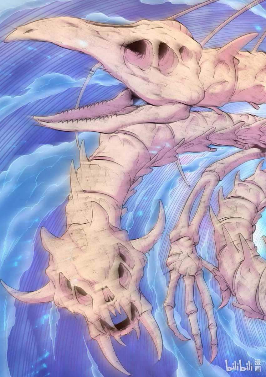 Legendary Fish Take The World Chapter 79 - halaman 25