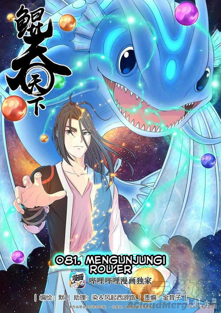 Legendary Fish Take The World Chapter 81 - halaman 2