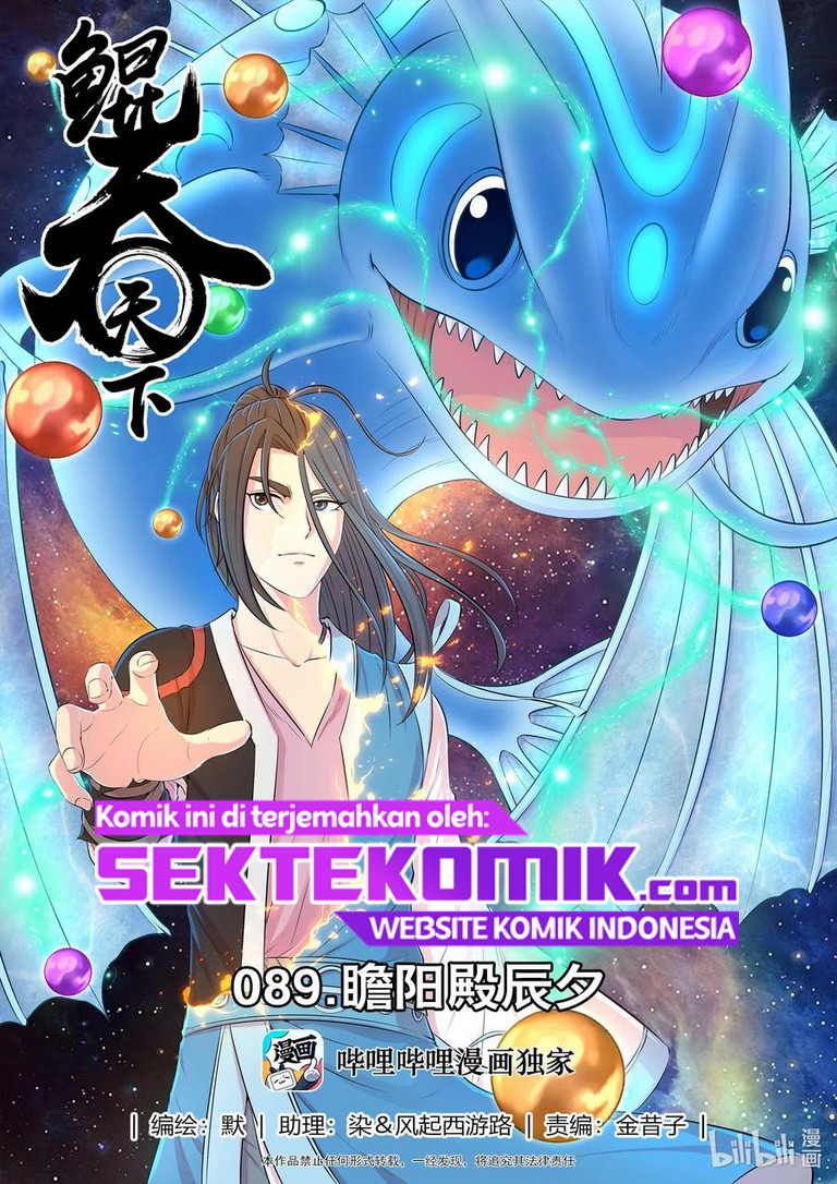Legendary Fish Take The World Chapter 89 - halaman 3
