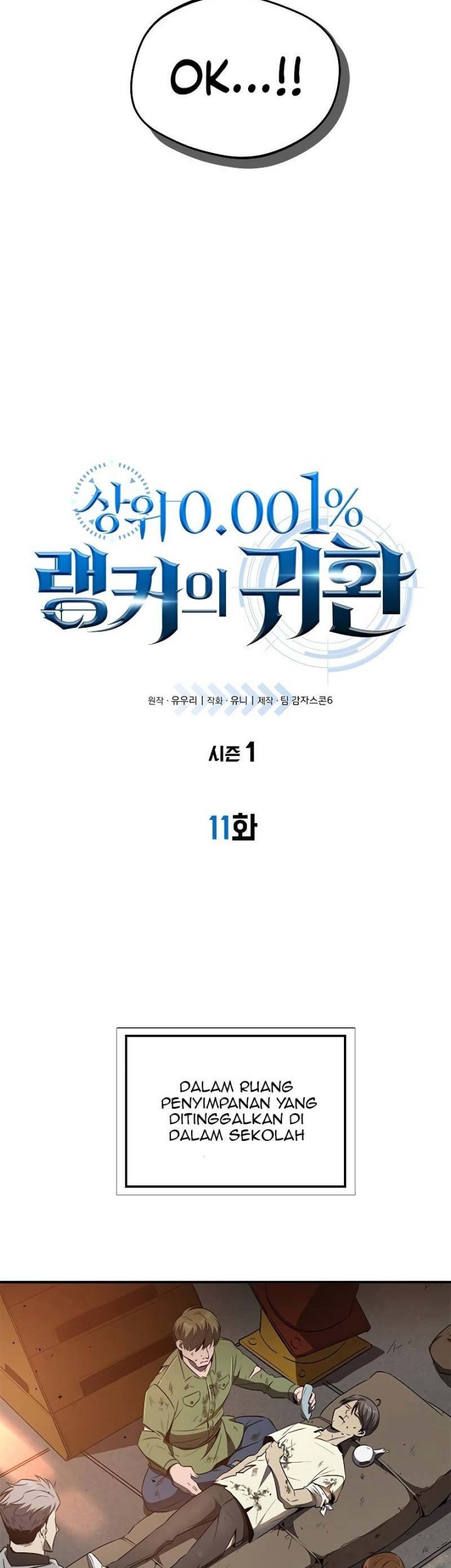 Legendary Ranker's Comeback Chapter 12 - halaman 8