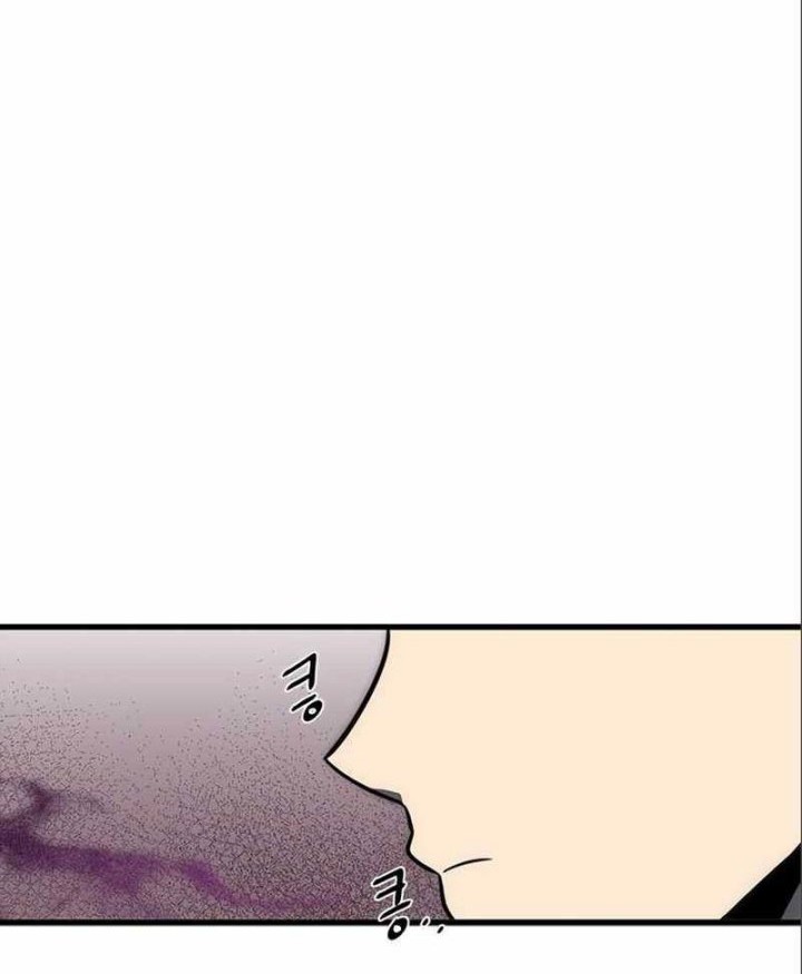 Legendary Ranker's Comeback Chapter 14 - halaman 20