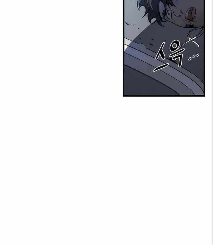 Legendary Ranker's Comeback Chapter 15 - halaman 16