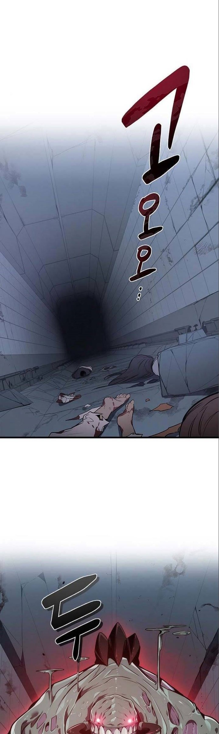 Legendary Ranker's Comeback Chapter 19 - halaman 6