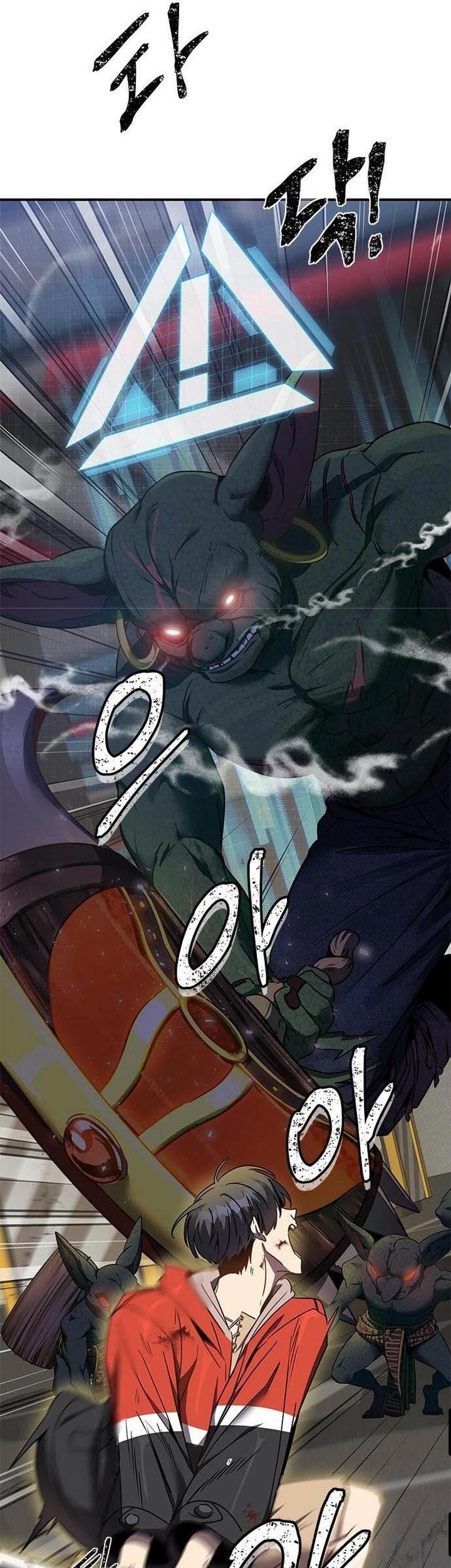 Legendary Ranker's Comeback Chapter 2 - halaman 46