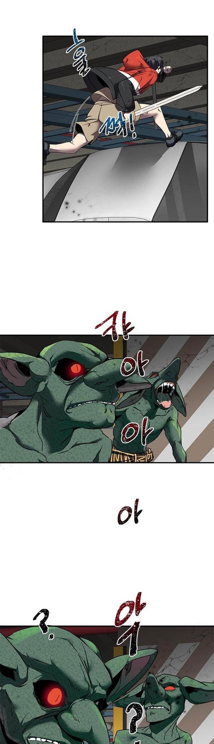 Legendary Ranker's Comeback Chapter 2 - halaman 53